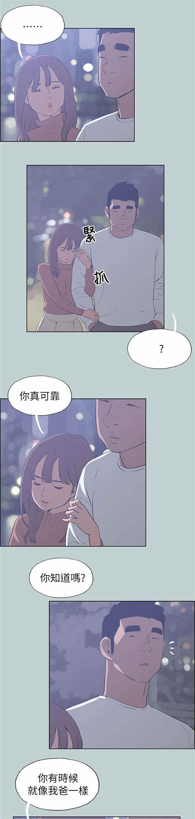 第67话14