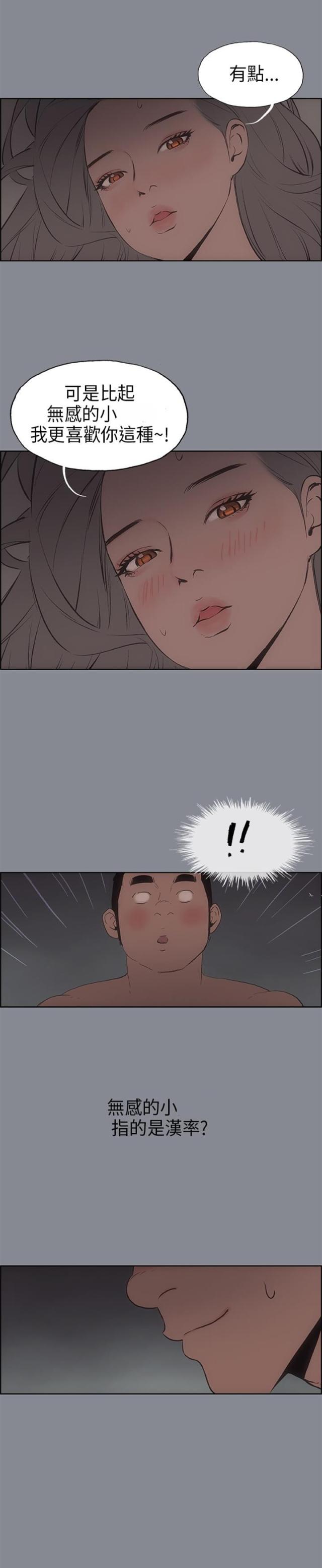 第14话11