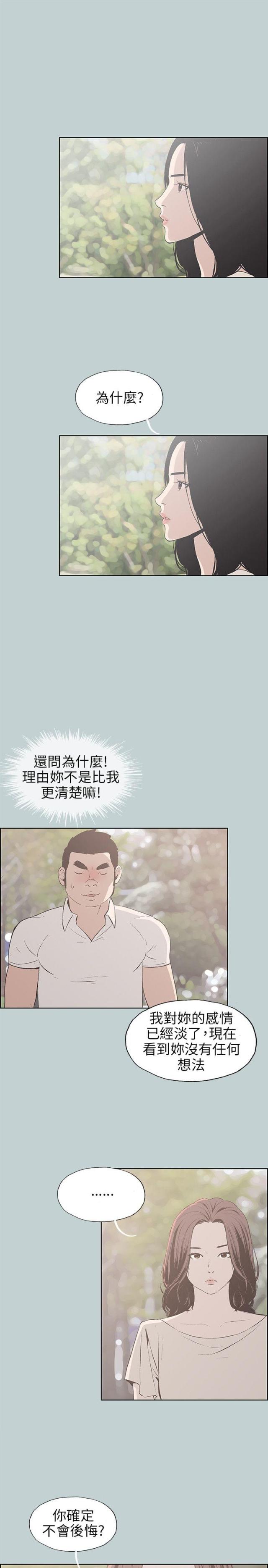 第37话0