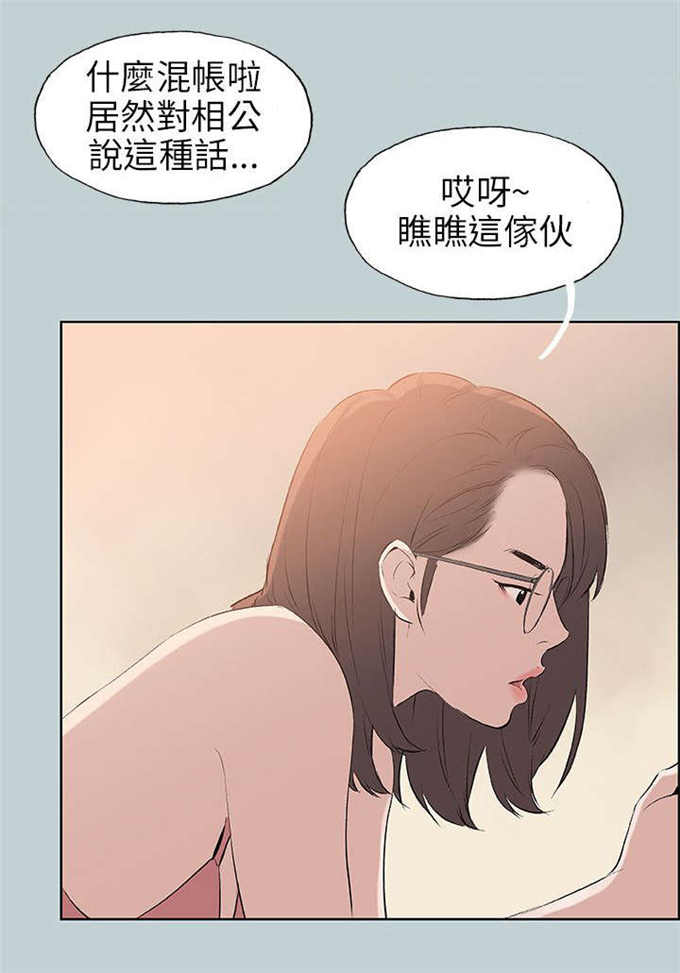 第51话18