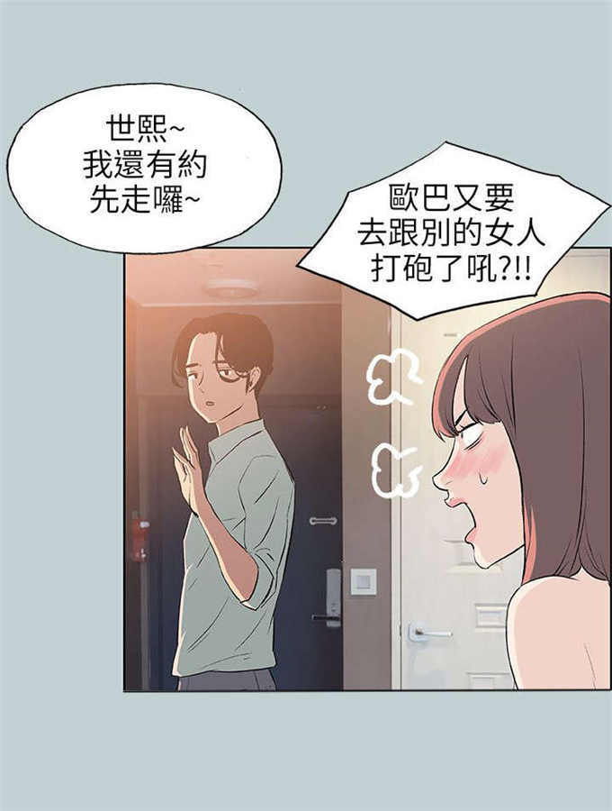 第48话11