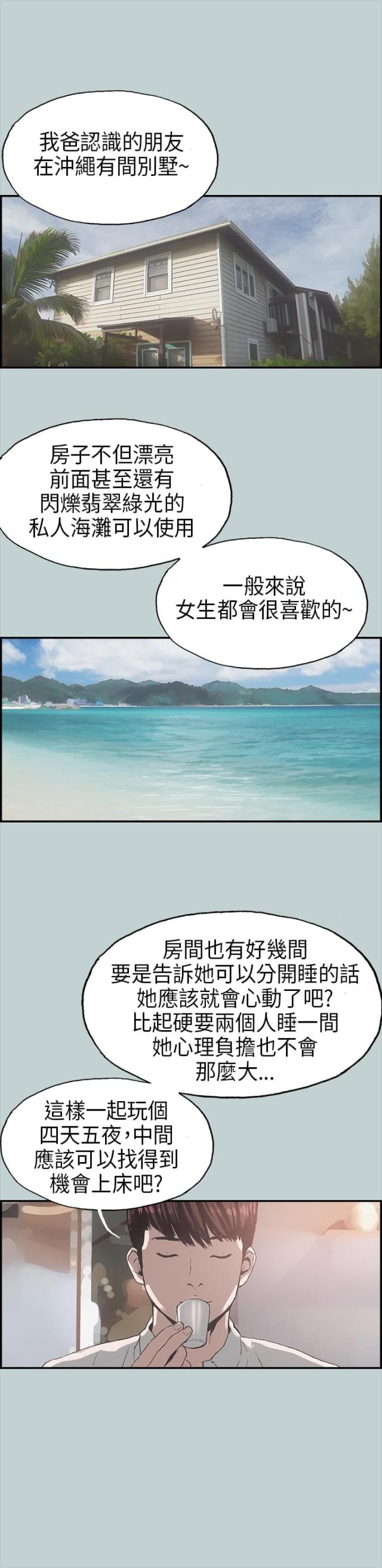 第1话27