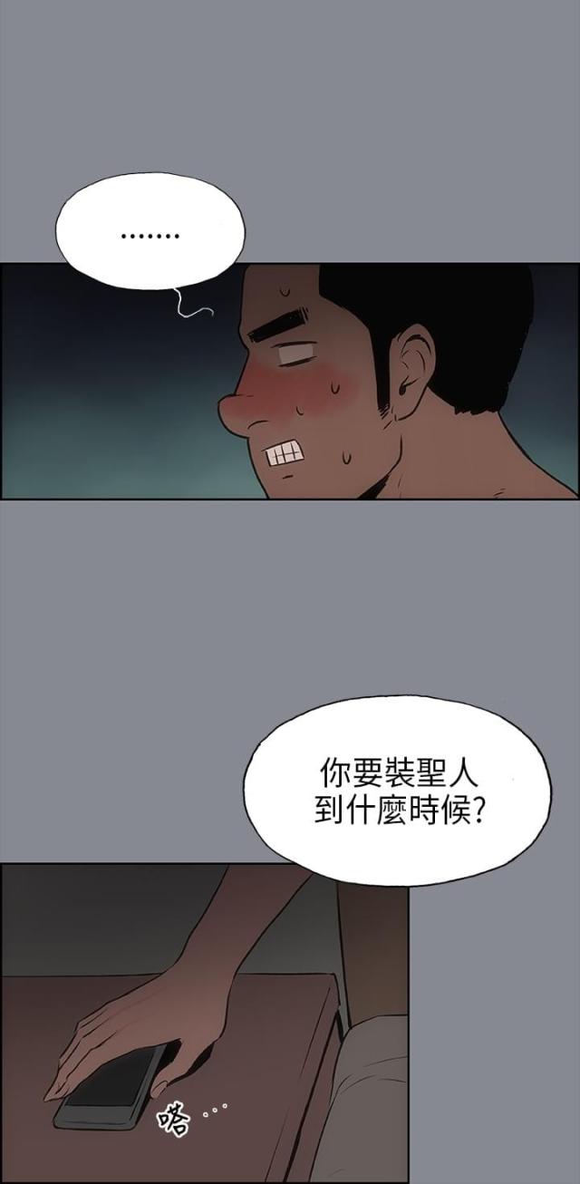 第13话16