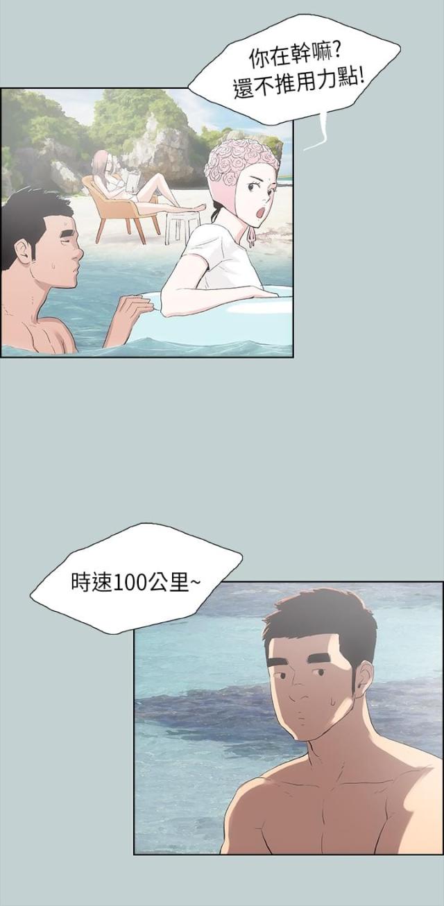 第8话19