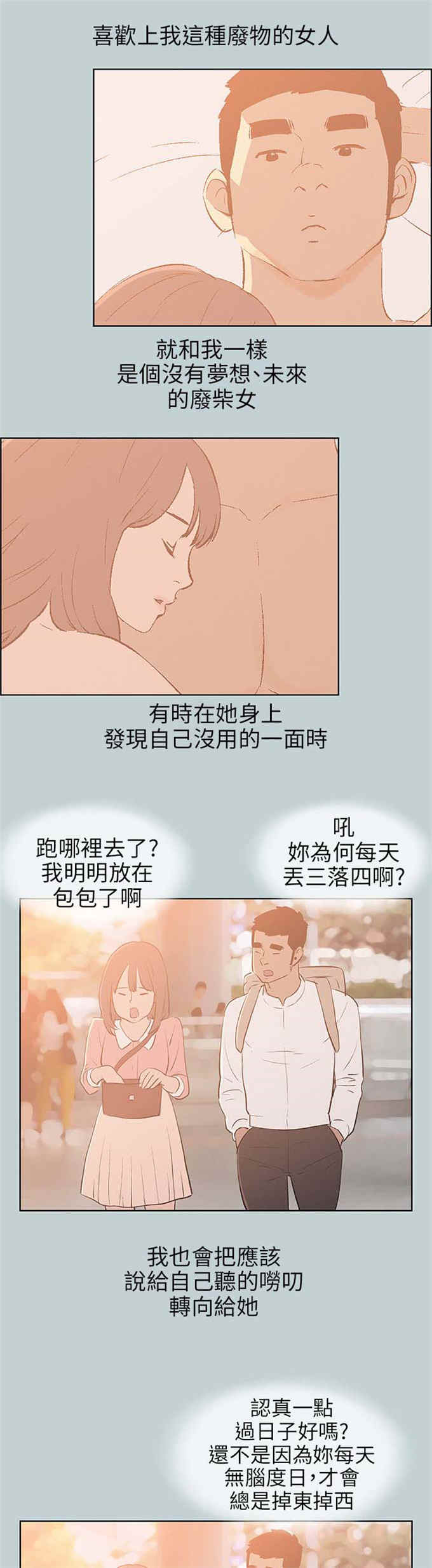 第64话16