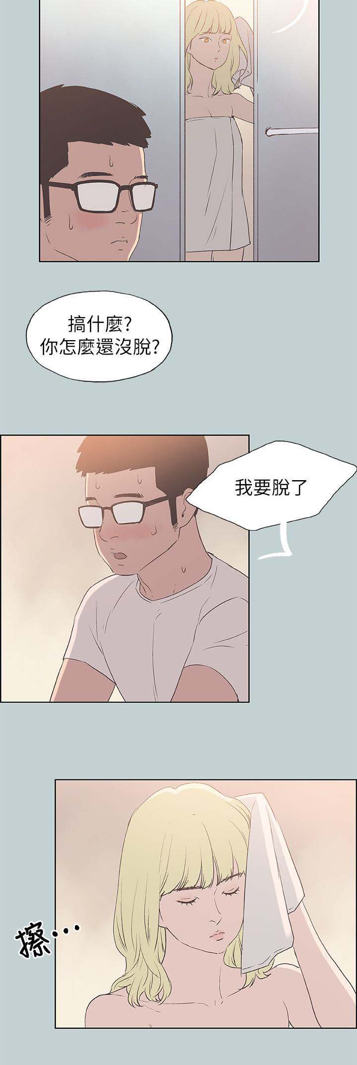 第85话5