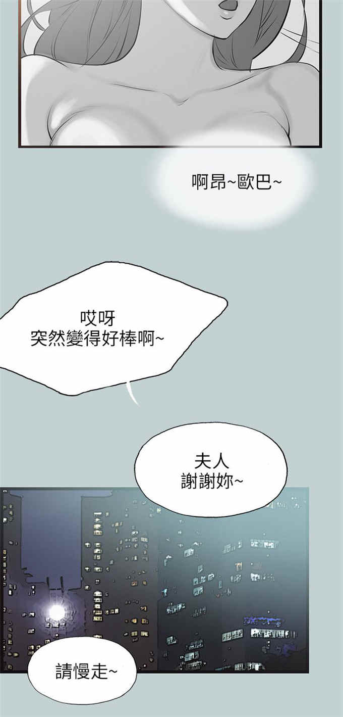 第56话20
