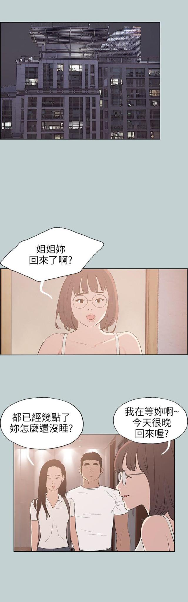 第46话0