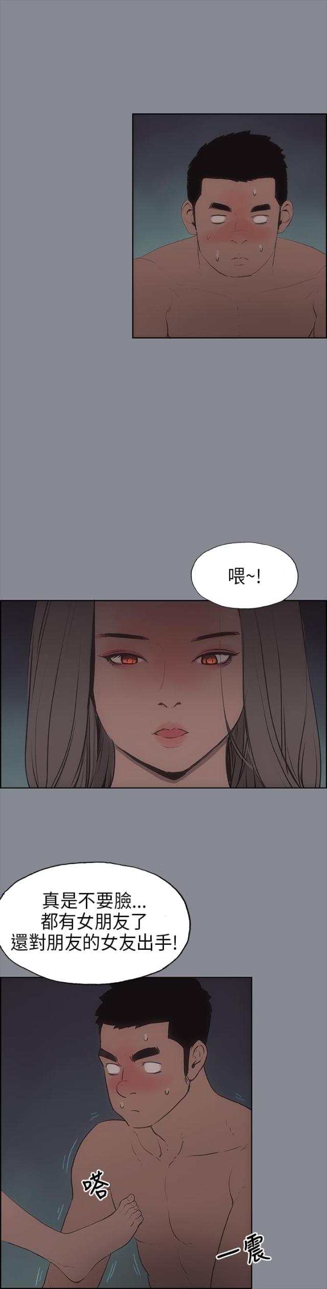 第10话3
