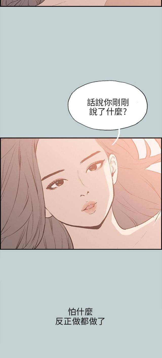 第35话15