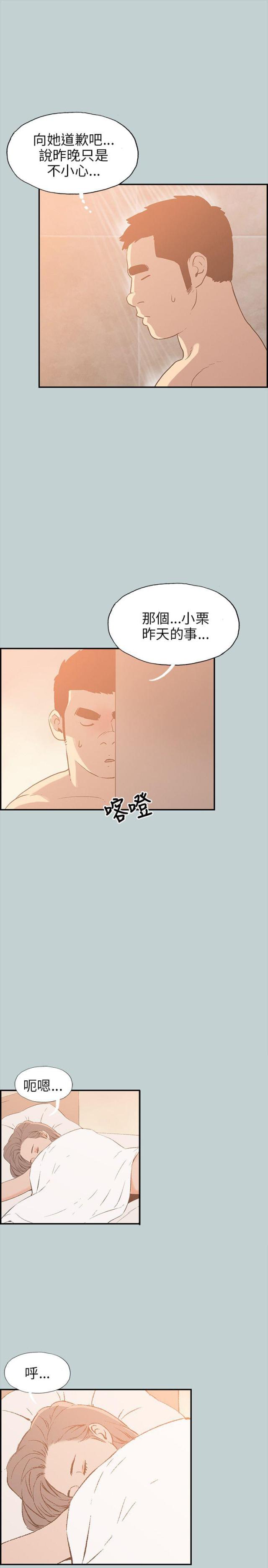 第35话7