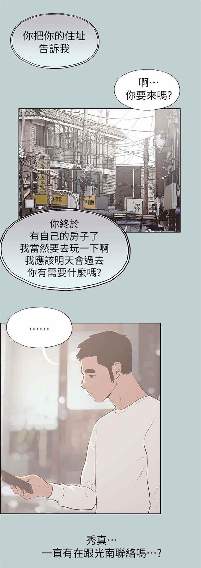第70话0