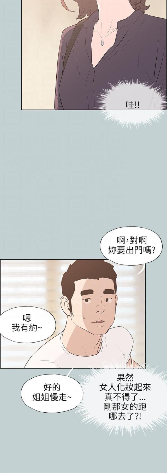 第43话6