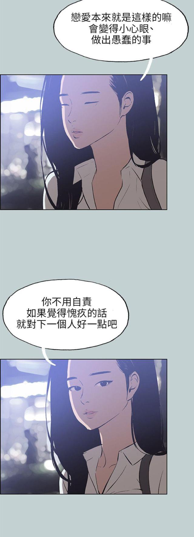 第45话20