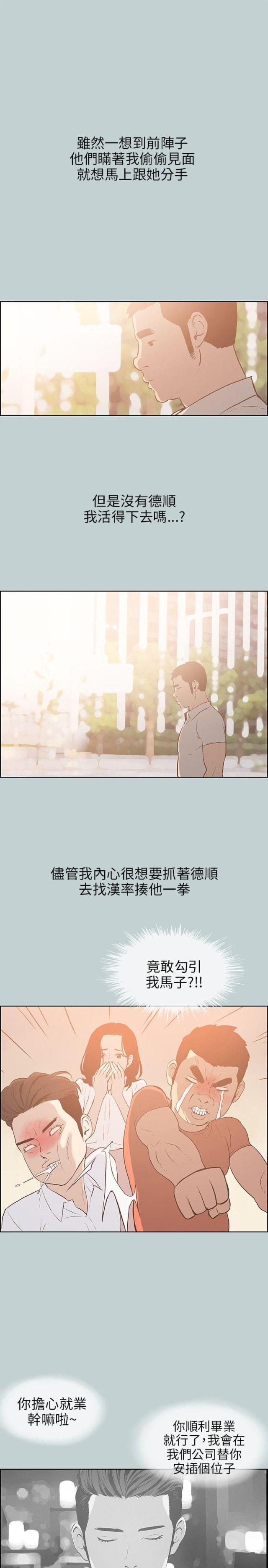 第36话4