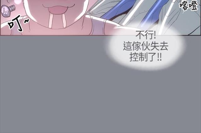 第5话1