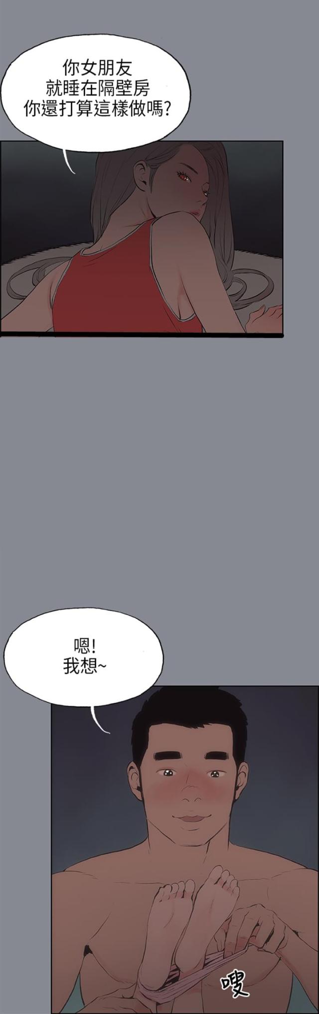 第13话0