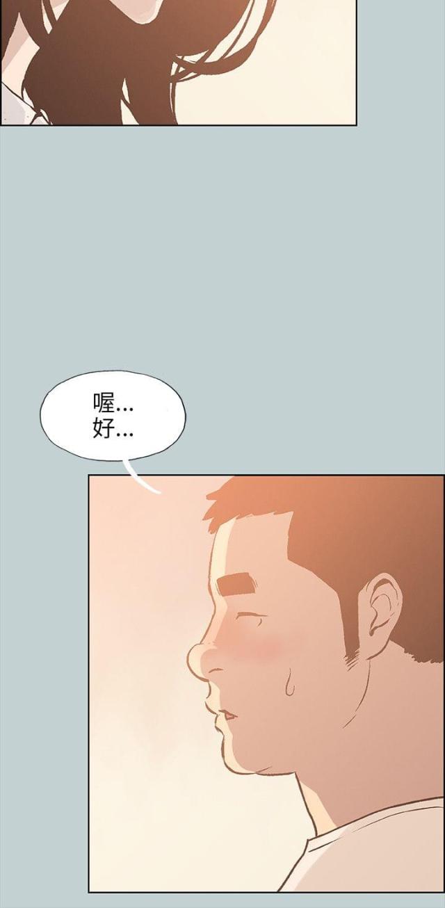 第36话13
