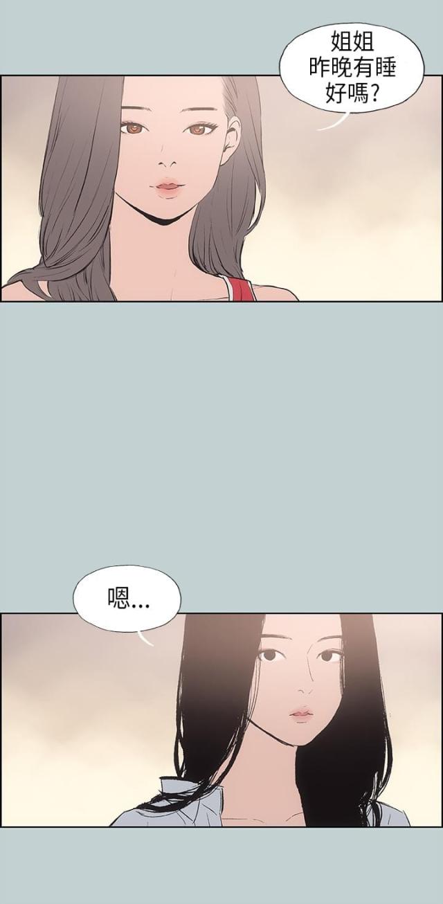 第15话20