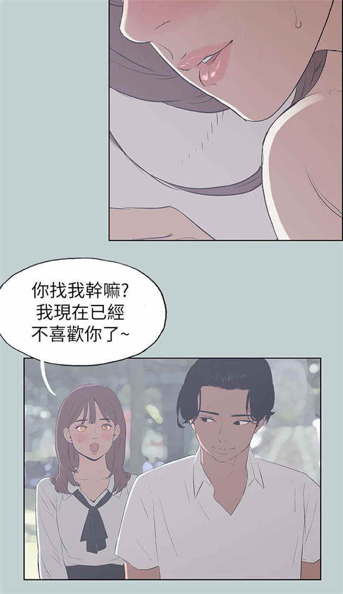 第69话10
