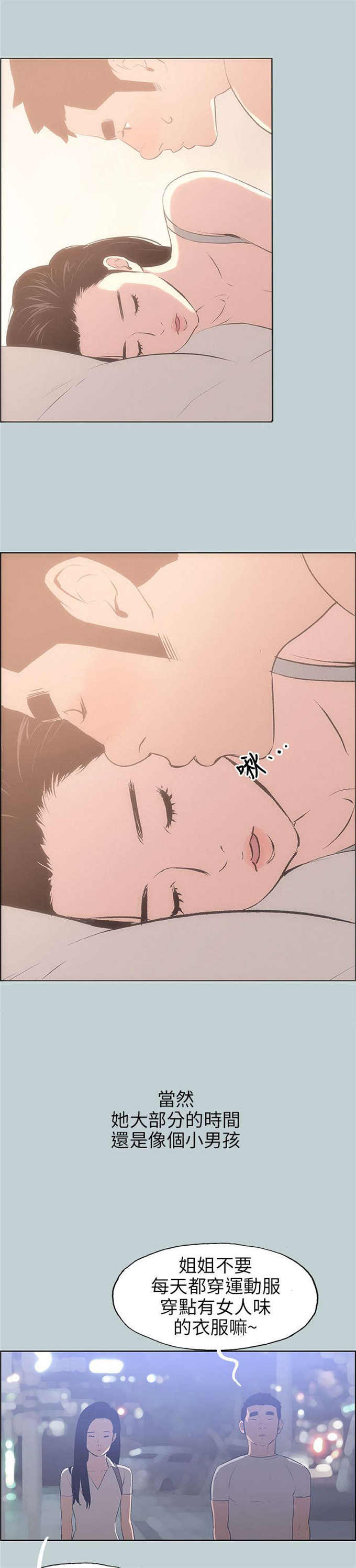 第47话20