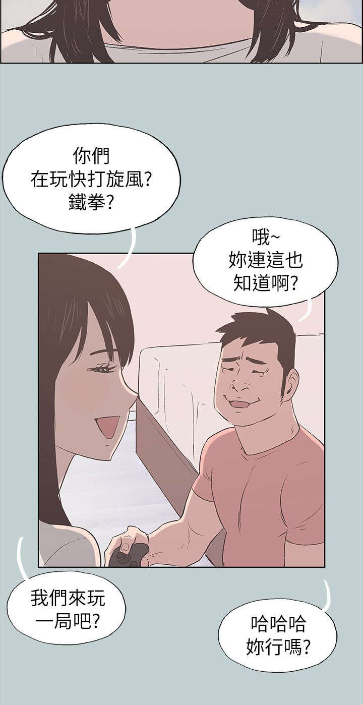 第81话3