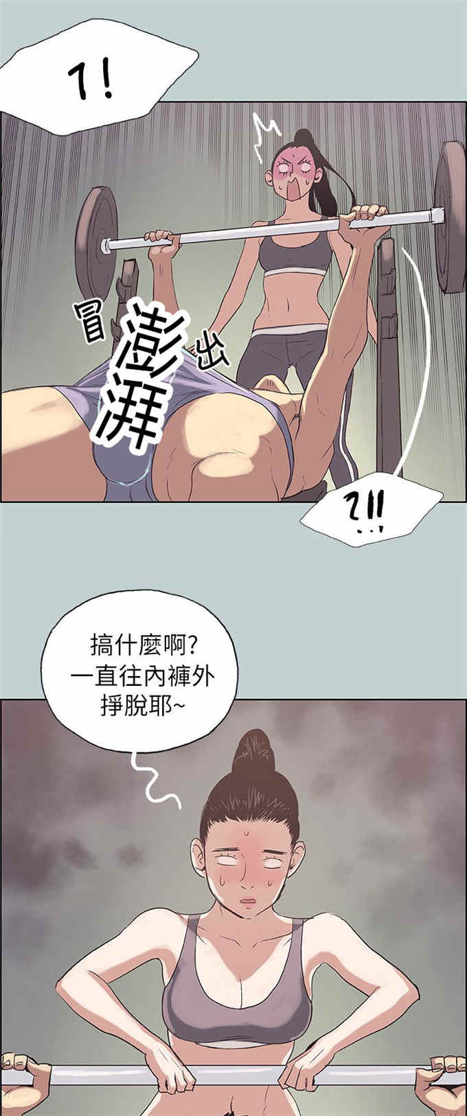 第74话18
