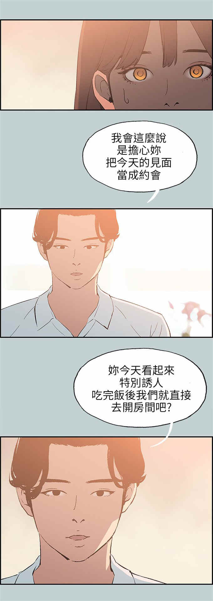 第58话23