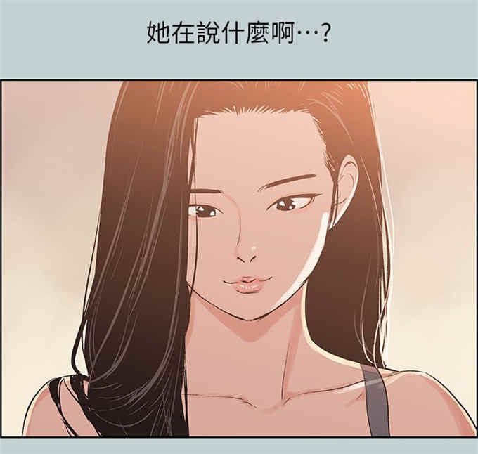 第74话24