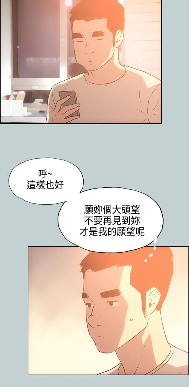 第28话11
