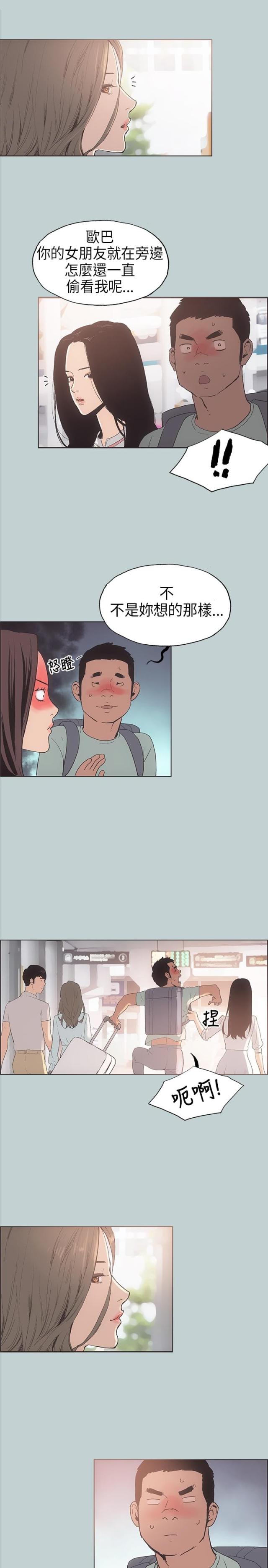 第3话2