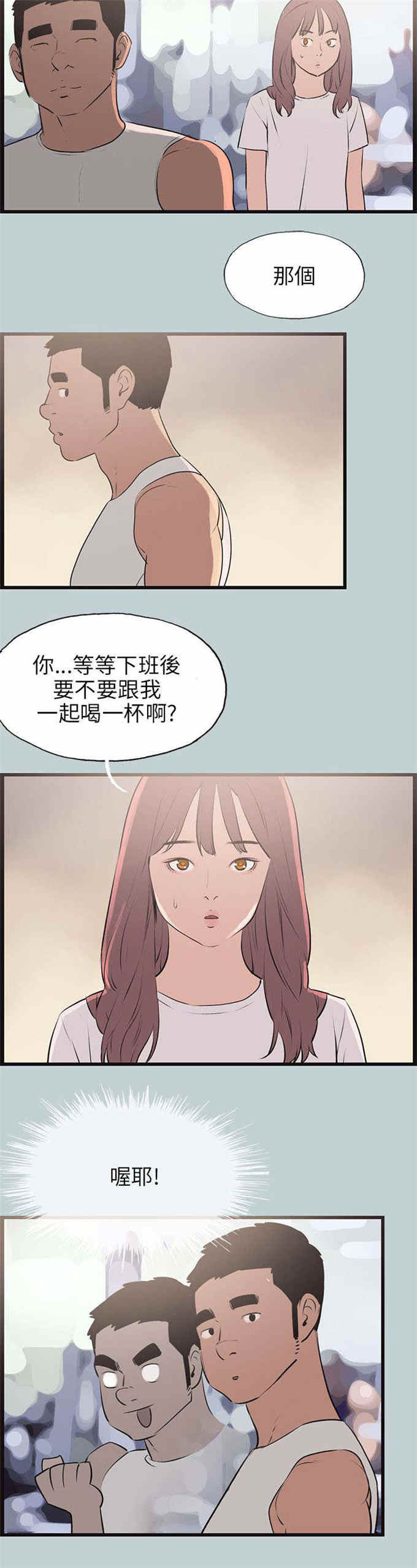 第53话12