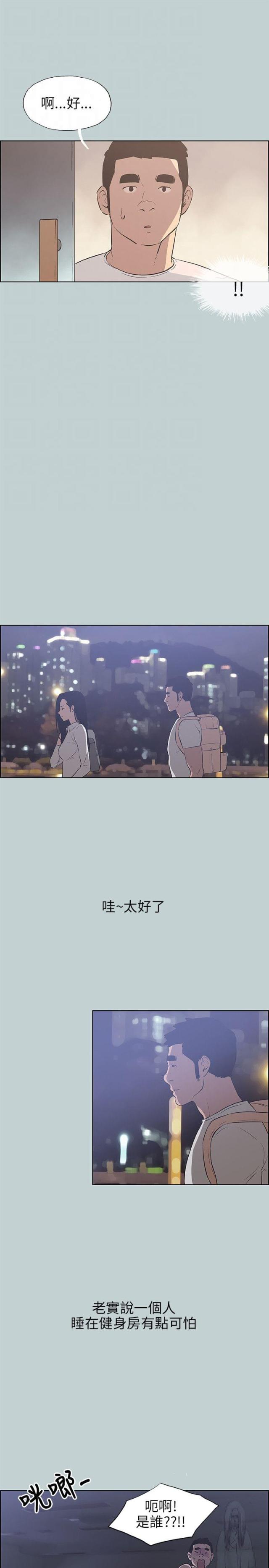 第42话10