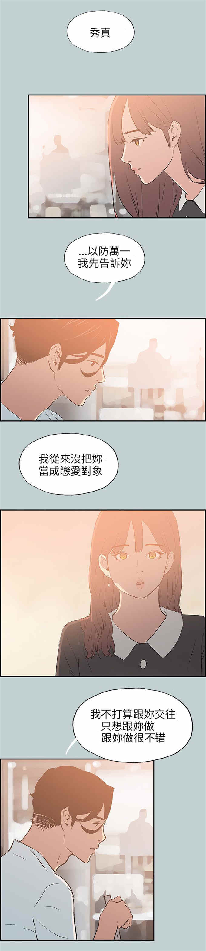 第58话22