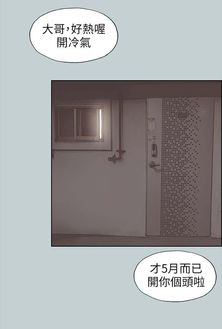 第98话5