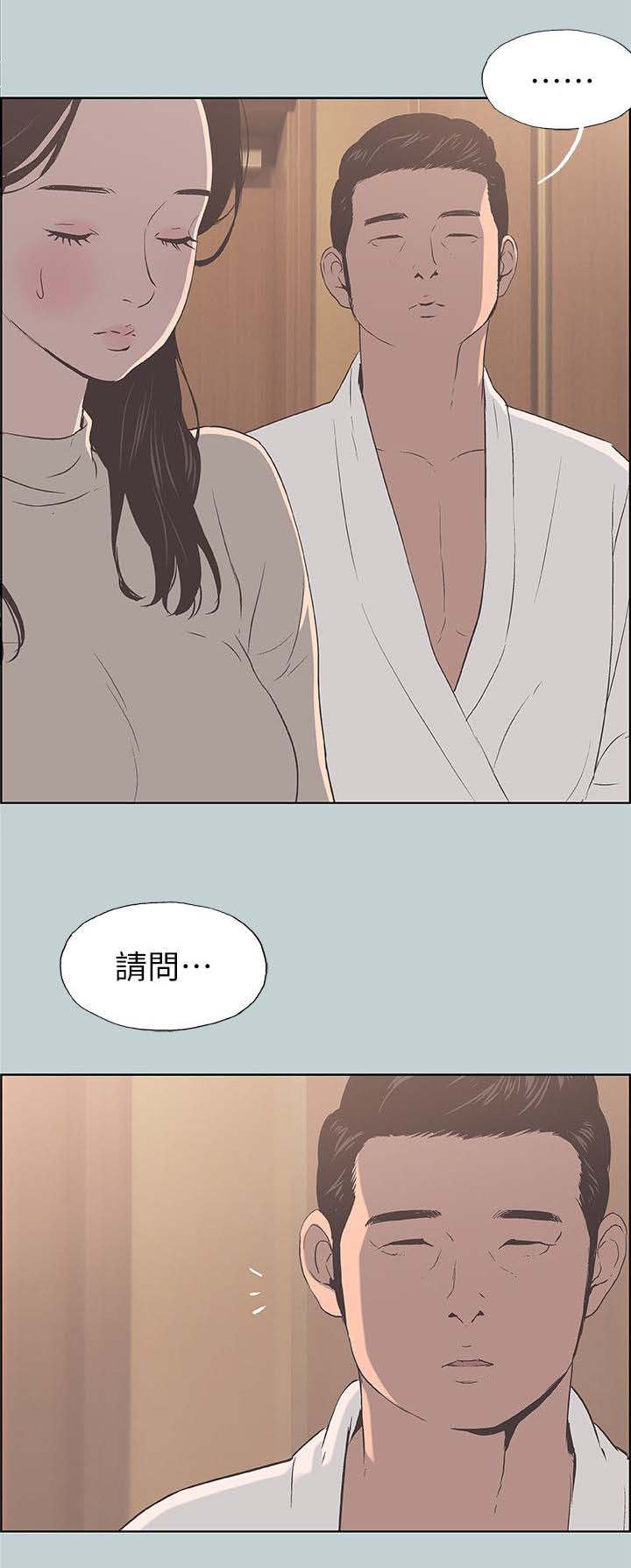 第96话1
