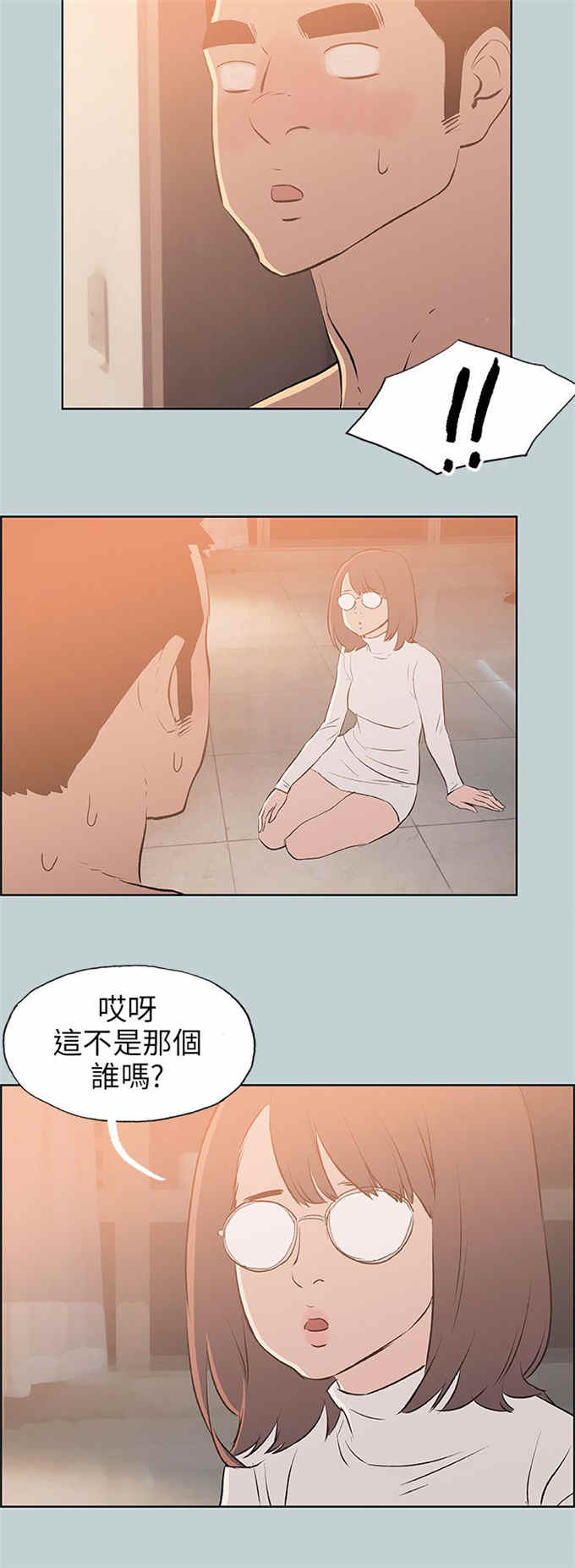 第60话23