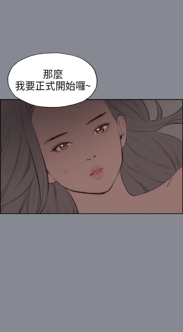 第14话12