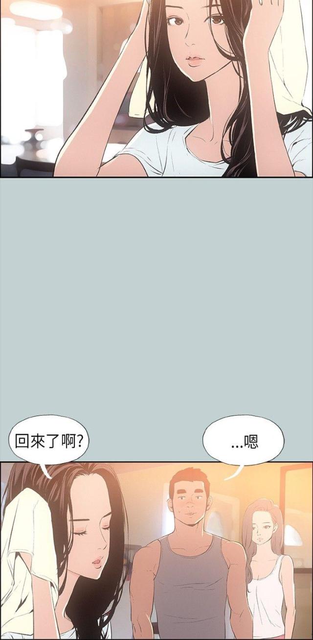 第25话3