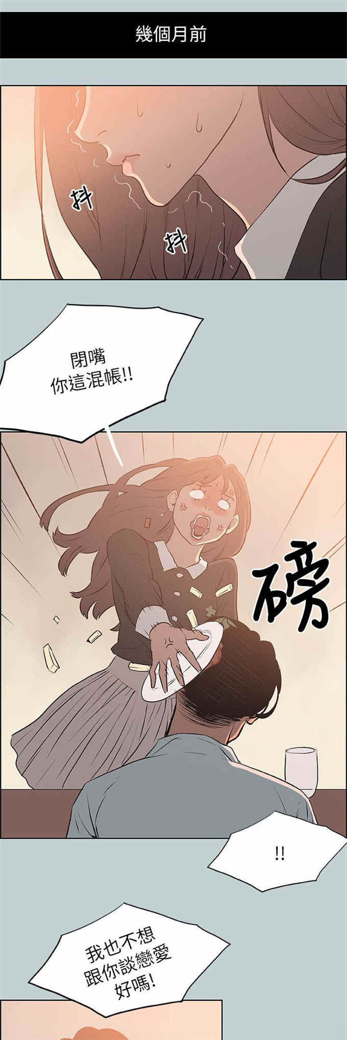 第69话0