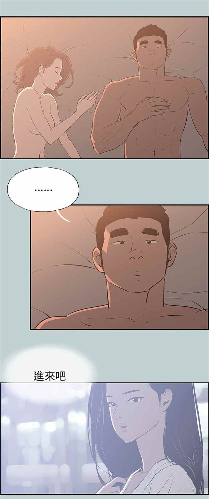 第61话20