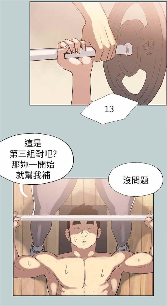 第74话17