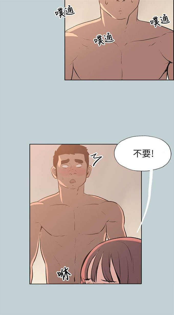 第49话13