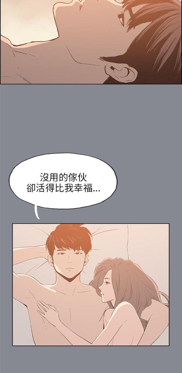 第38话17