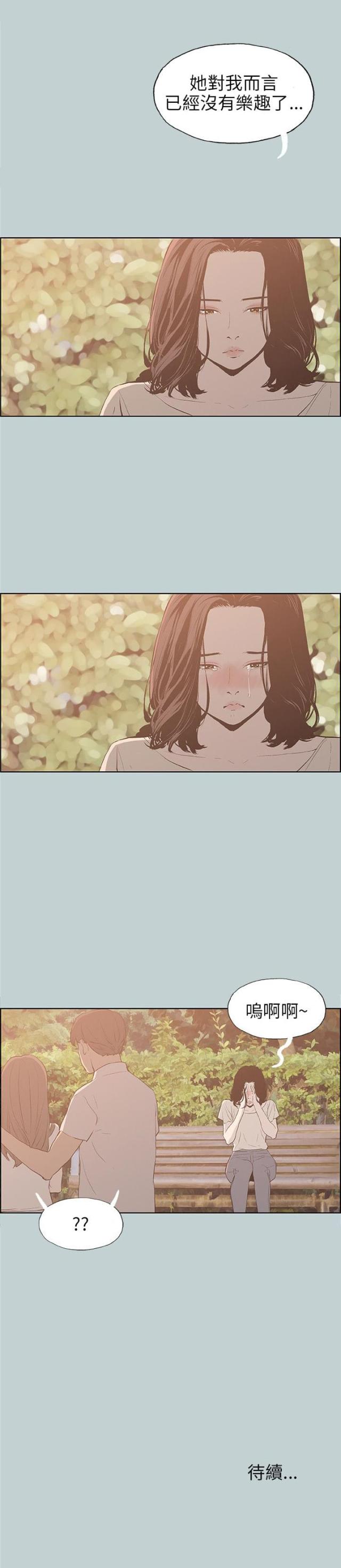 第37话23