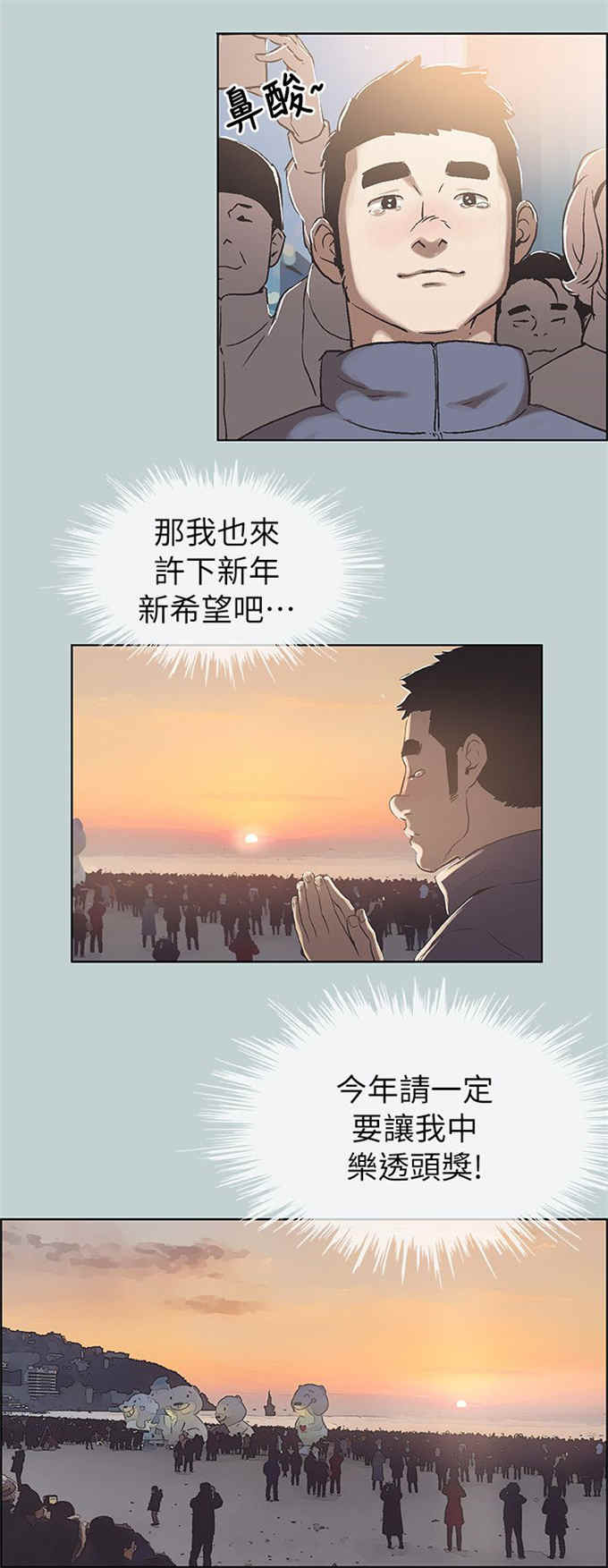 第74话1