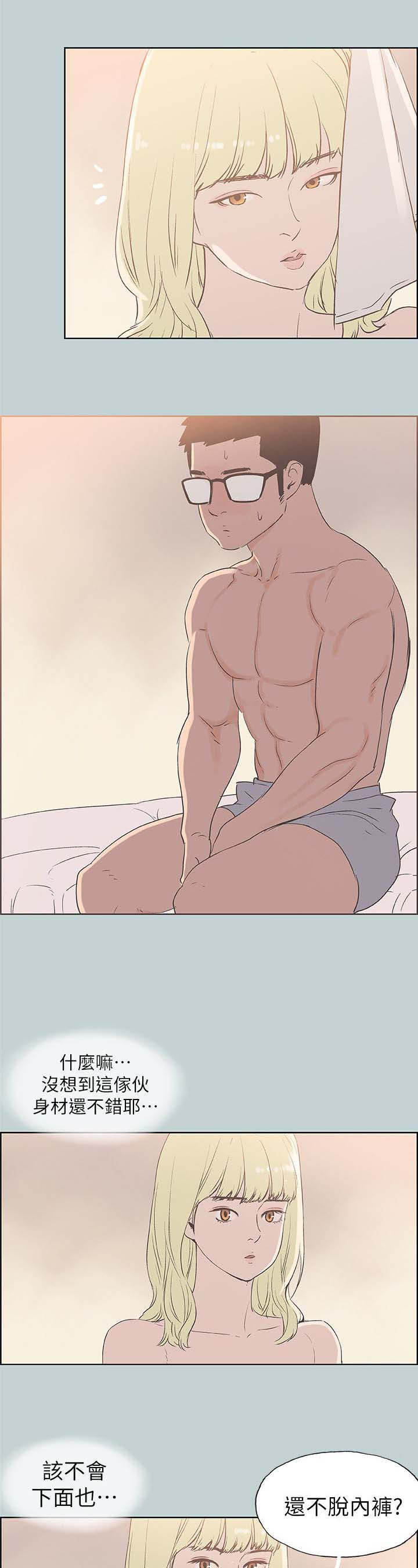 第85话6