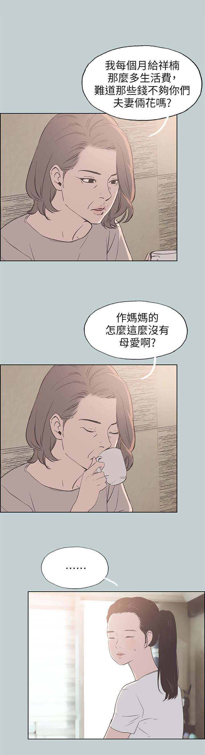 第93话4