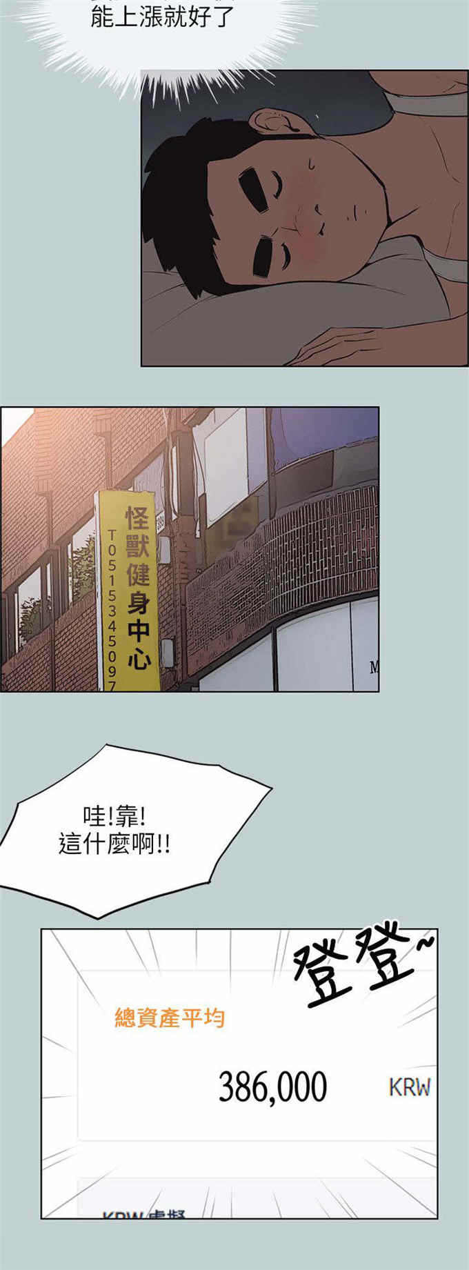 第52话9
