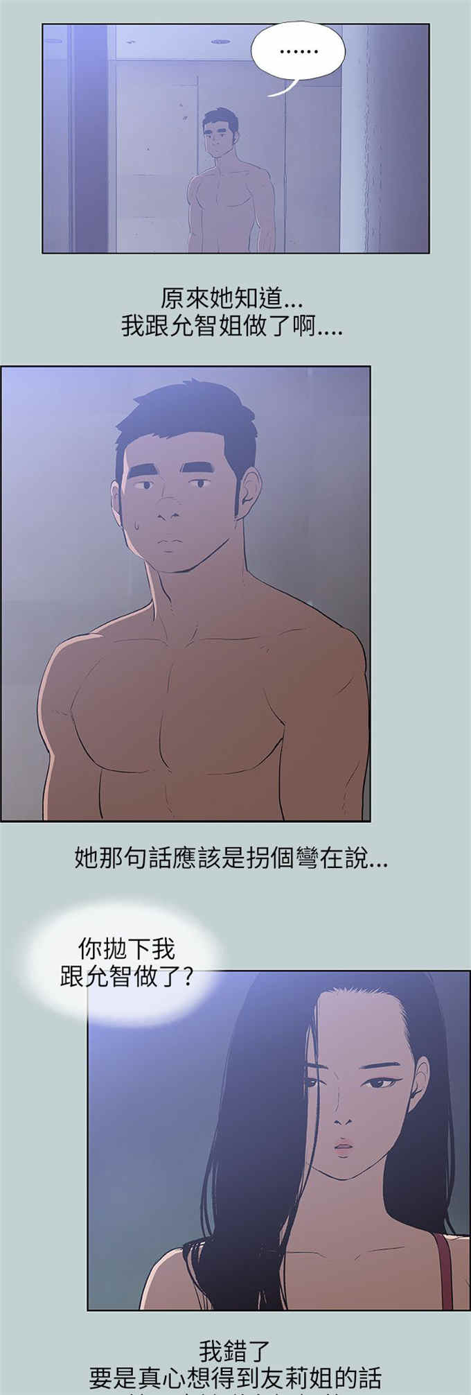 第62话6